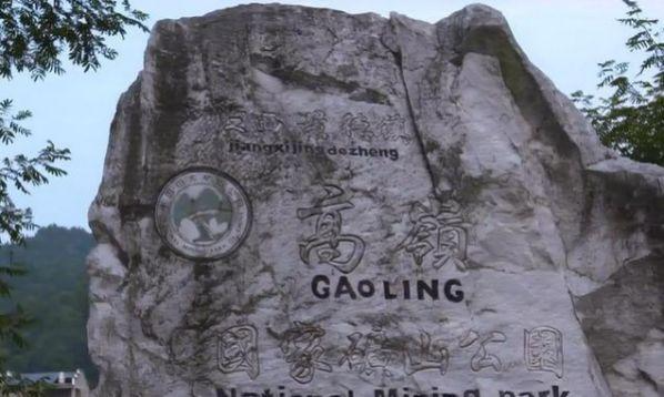 古法制瓷！揭开景德镇“七十二道工序”神秘的面纱