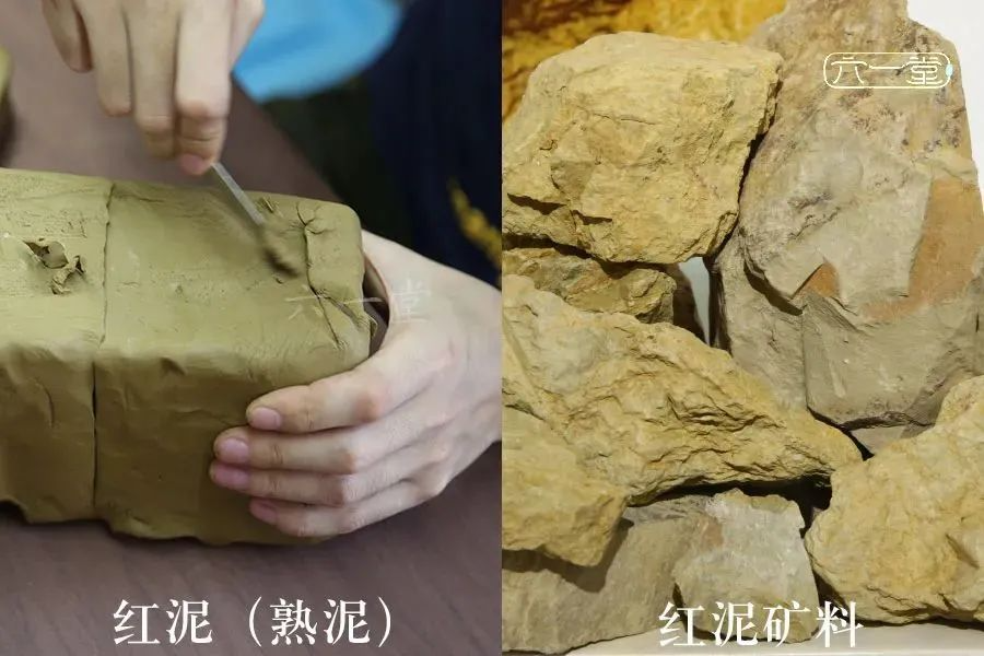 什么是纯矿泥？什么是拼配泥？