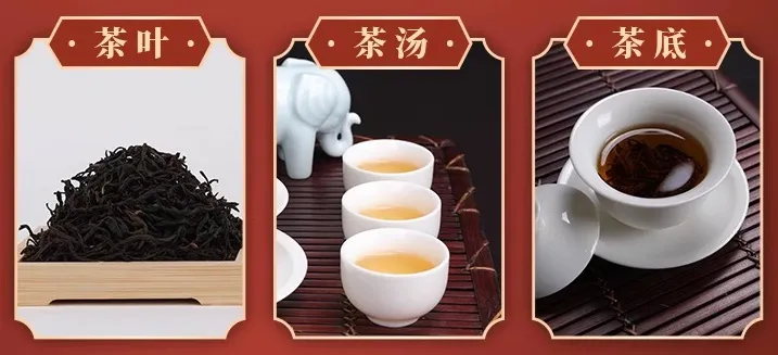 茶叶图片