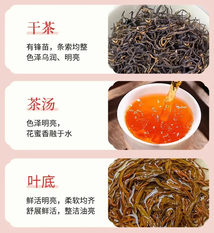 茶叶图片